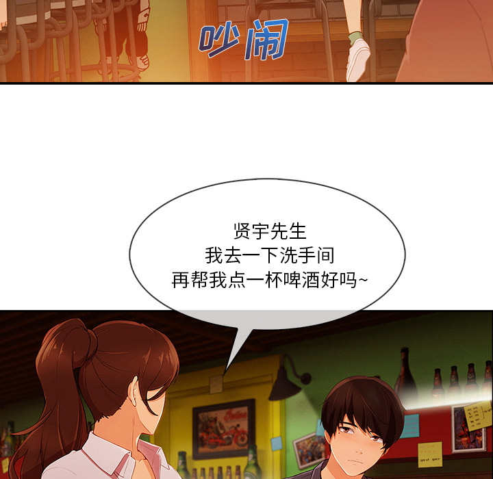 长腿姐姐：30 -长腿姐姐-无名（第22张）