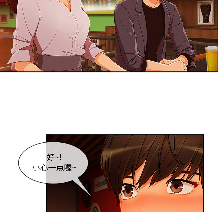 长腿姐姐：30 -长腿姐姐-无名（第23张）