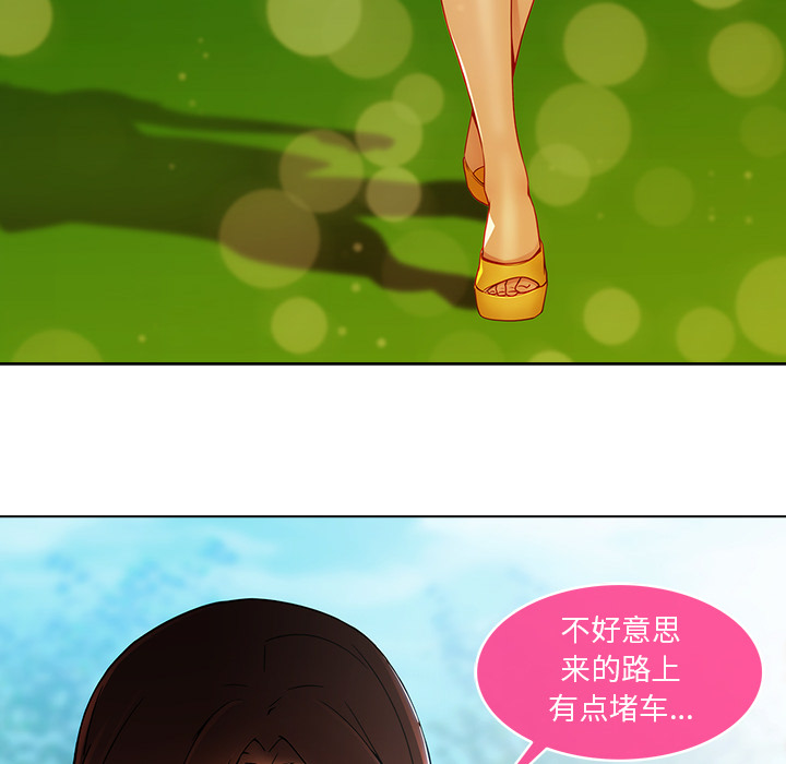 长腿姐姐：3 -长腿姐姐-无名（第4张）