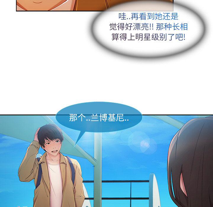 长腿姐姐：3 -长腿姐姐-无名（第7张）