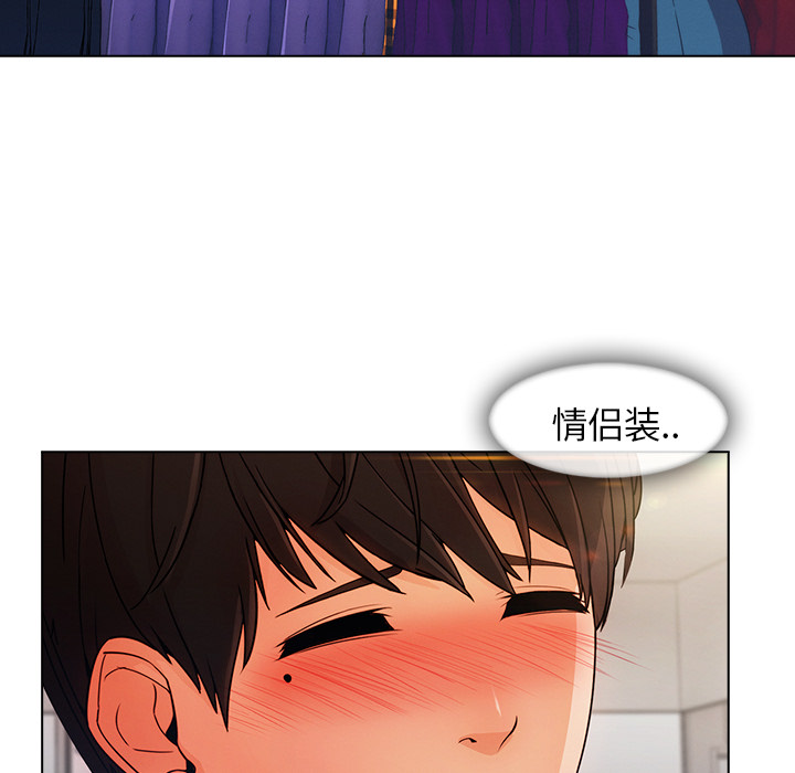 长腿姐姐：31 -长腿姐姐-无名（第4张）