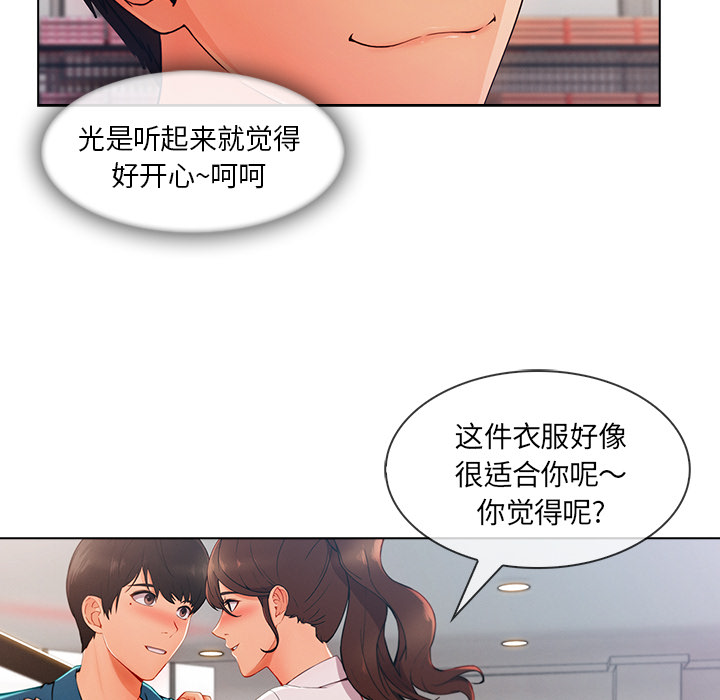 长腿姐姐：31 -长腿姐姐-无名（第5张）