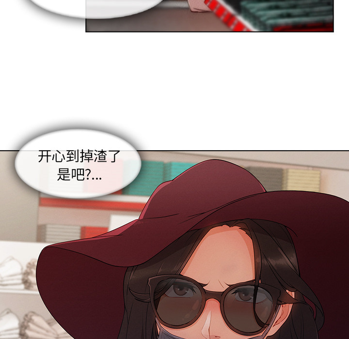 长腿姐姐：31 -长腿姐姐-无名（第8张）