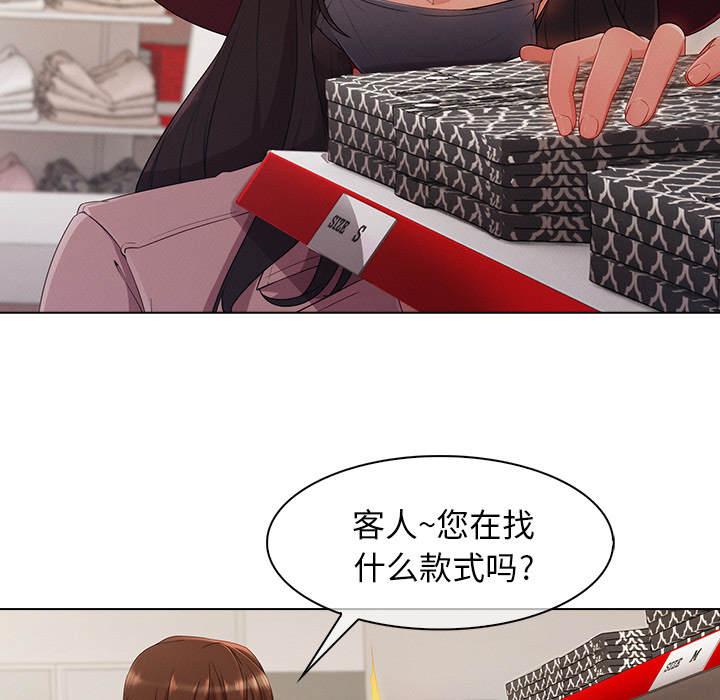 长腿姐姐：31 -长腿姐姐-无名（第9张）