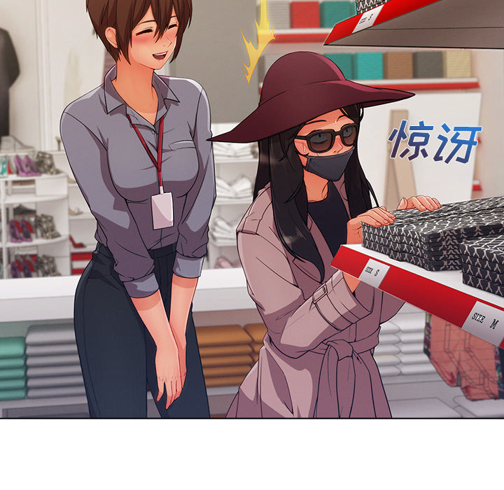 长腿姐姐：31 -长腿姐姐-无名（第10张）