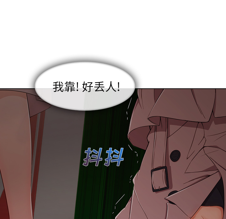 长腿姐姐：32 -长腿姐姐-无名（第6张）