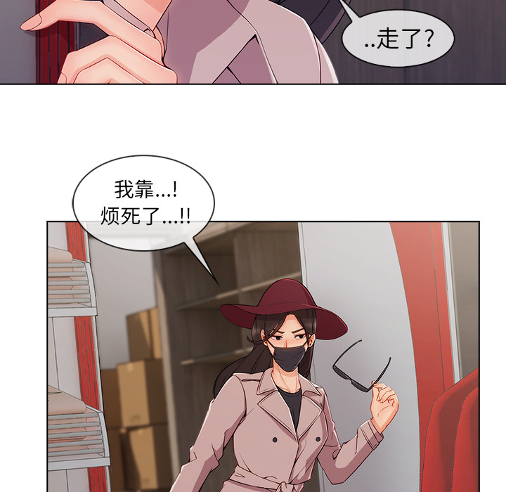 长腿姐姐：32 -长腿姐姐-无名（第13张）