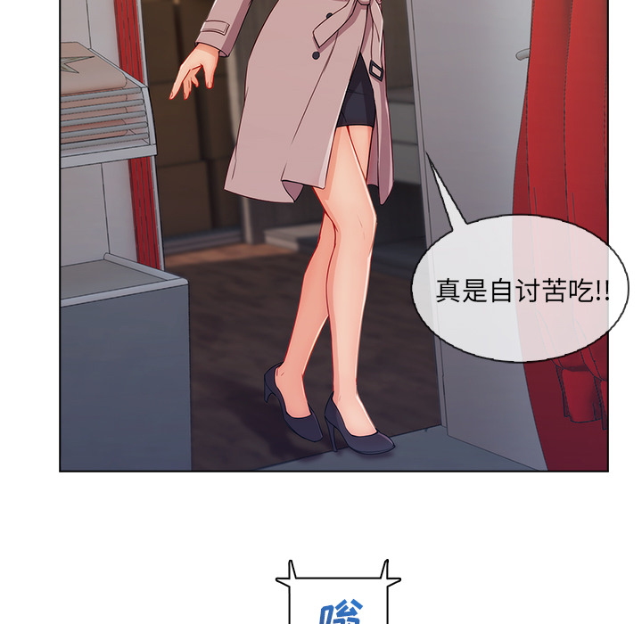 长腿姐姐：32 -长腿姐姐-无名（第14张）