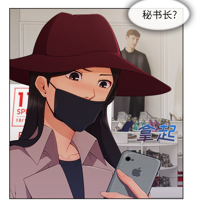 长腿姐姐：32 -长腿姐姐-无名（第16张）
