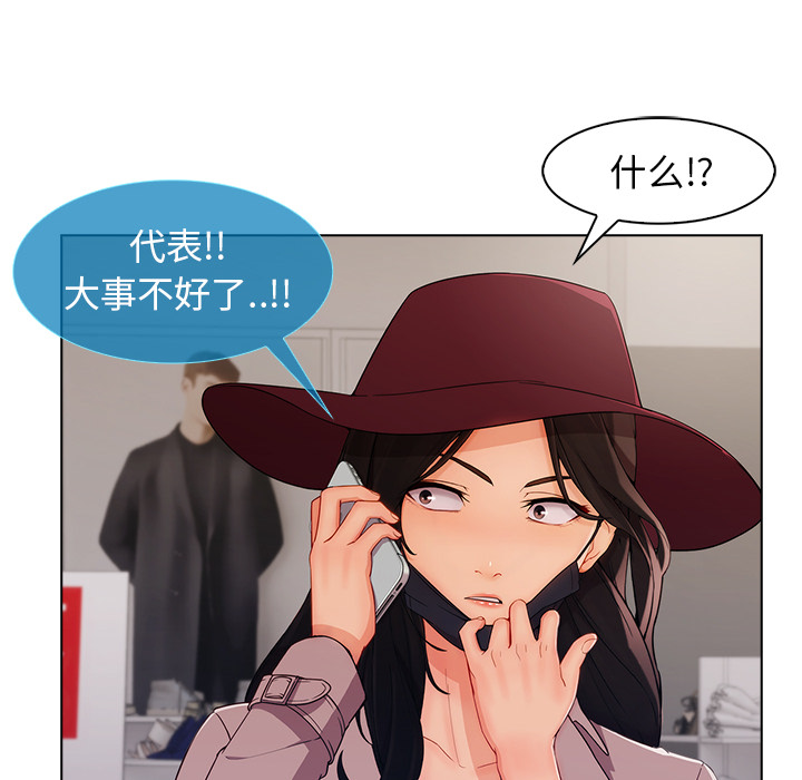 长腿姐姐：32 -长腿姐姐-无名（第17张）