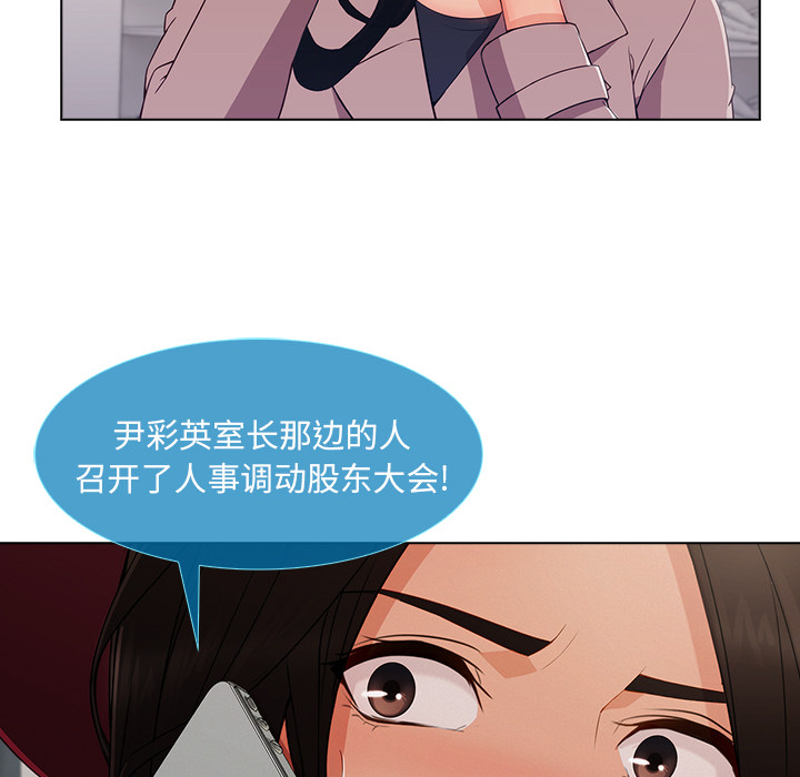 长腿姐姐：32 -长腿姐姐-无名（第18张）