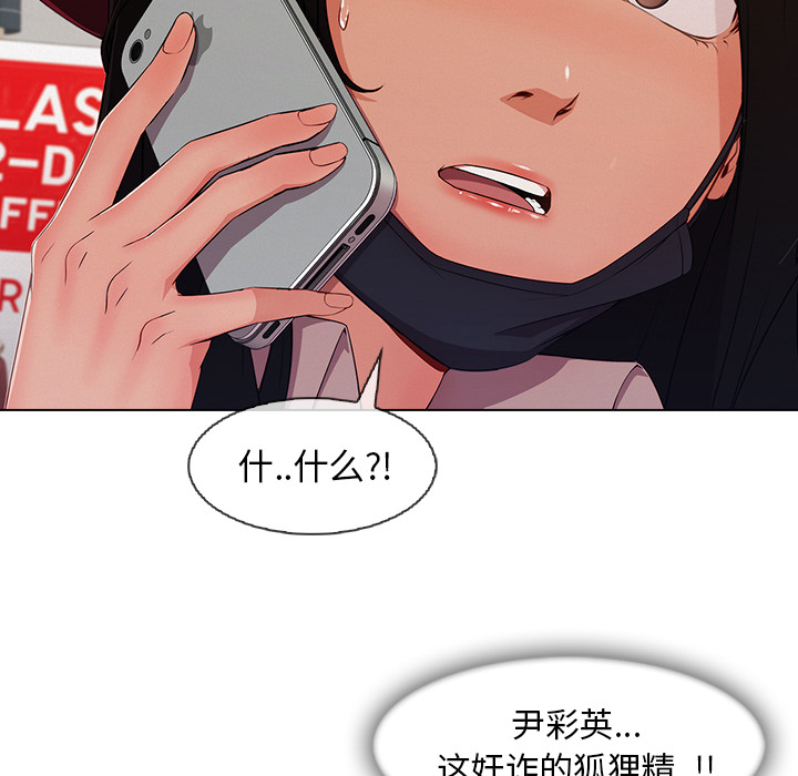 长腿姐姐：32 -长腿姐姐-无名（第19张）