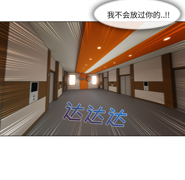 长腿姐姐：32 -长腿姐姐-无名（第21张）