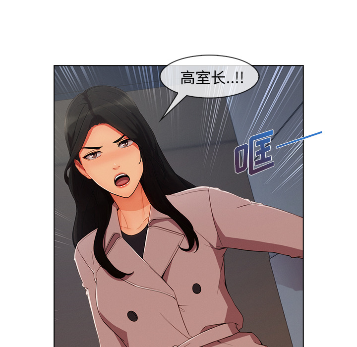 长腿姐姐：32 -长腿姐姐-无名（第22张）