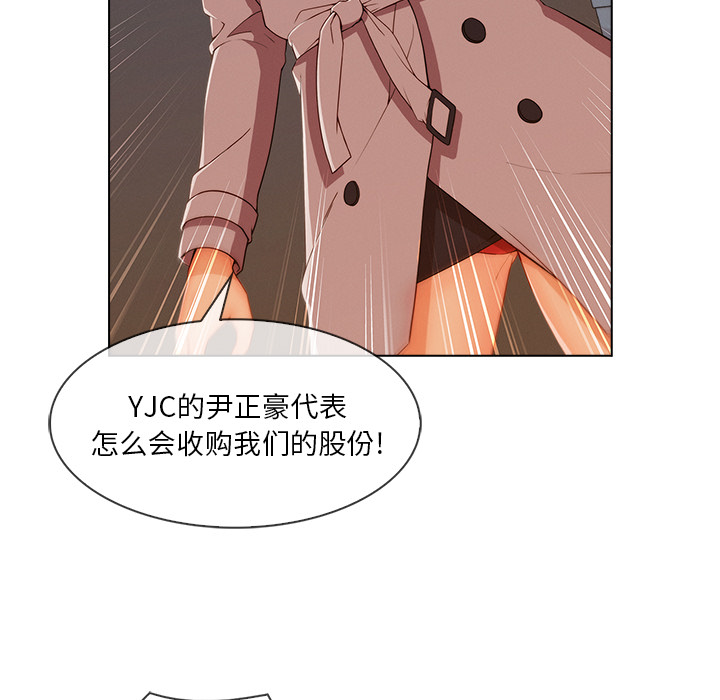 长腿姐姐：32 -长腿姐姐-无名（第23张）