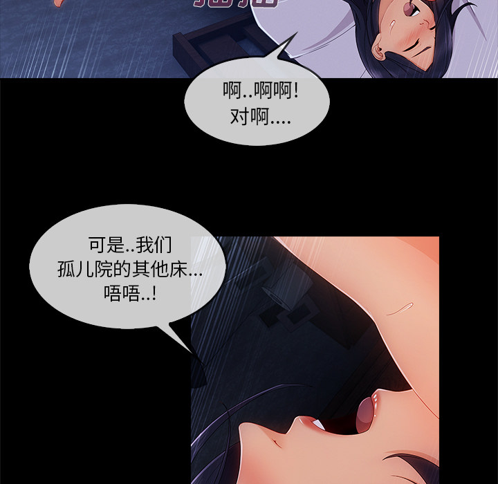 长腿姐姐：33 -长腿姐姐-无名（第9张）