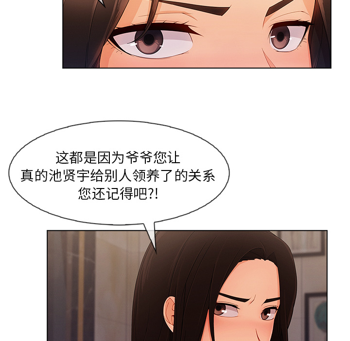 长腿姐姐：34 -长腿姐姐-无名（第4张）