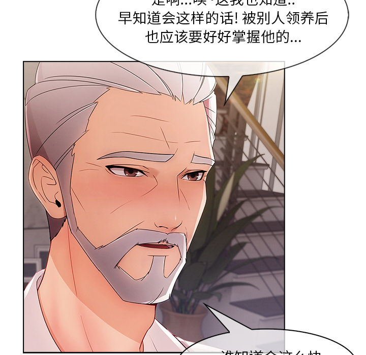 长腿姐姐：34 -长腿姐姐-无名（第6张）