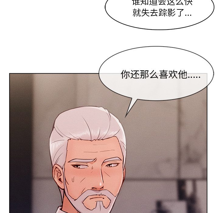 长腿姐姐：34 -长腿姐姐-无名（第7张）