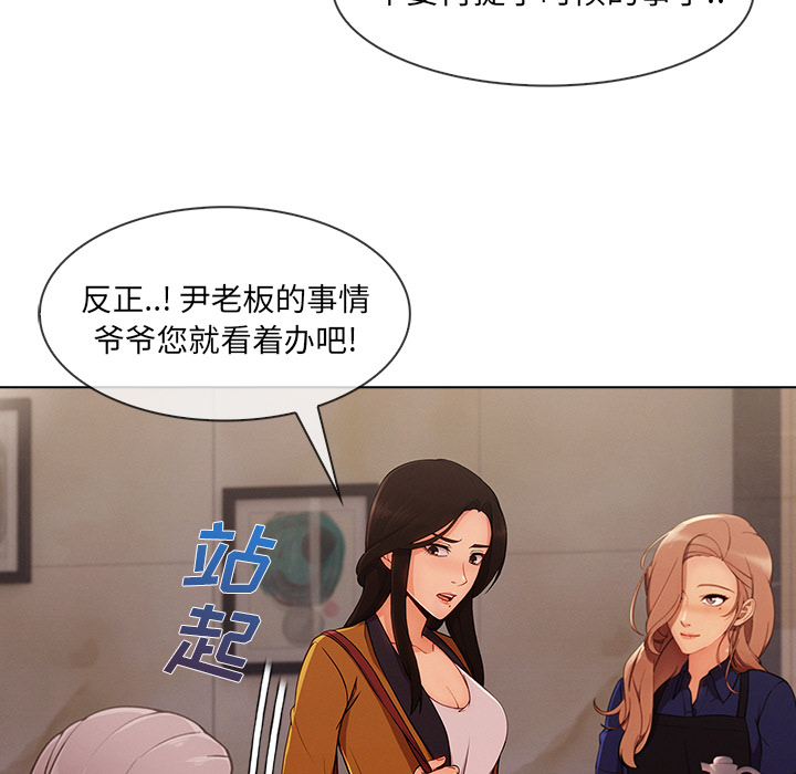 长腿姐姐：34 -长腿姐姐-无名（第11张）