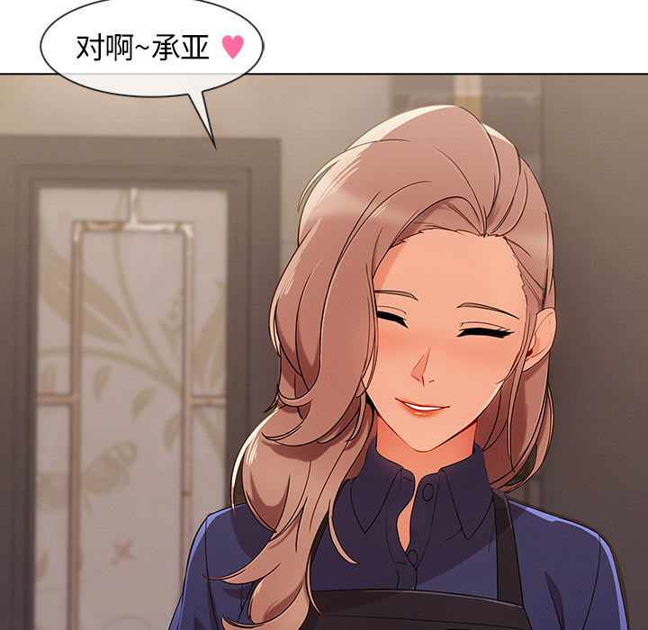 长腿姐姐：34 -长腿姐姐-无名（第13张）