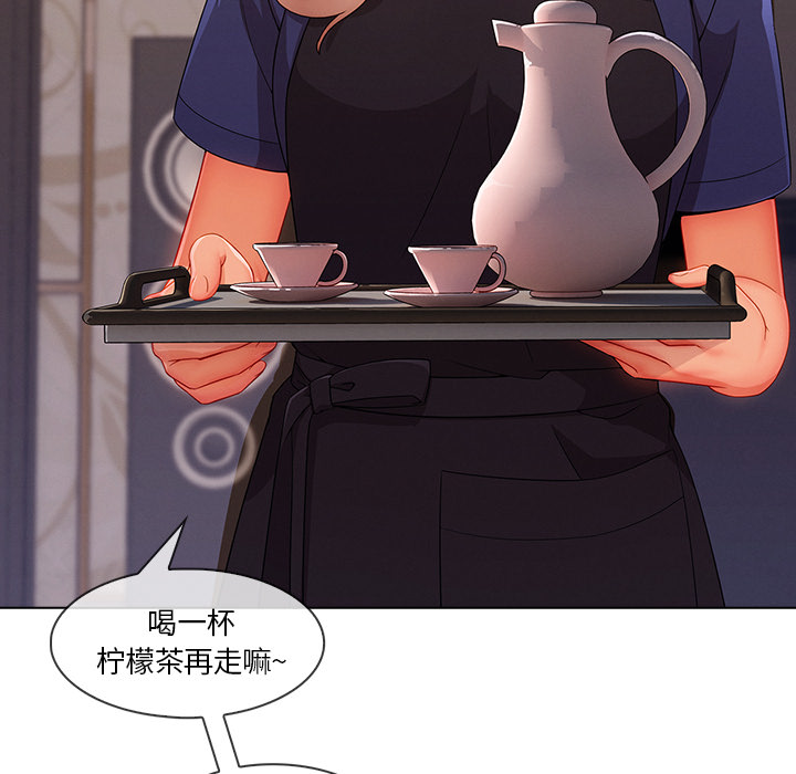 长腿姐姐：34 -长腿姐姐-无名（第14张）