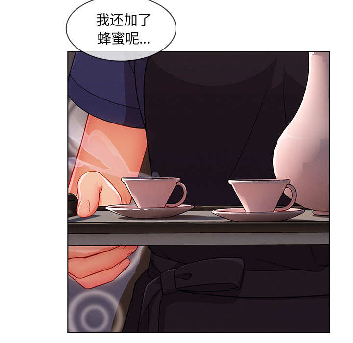 长腿姐姐：34 -长腿姐姐-无名（第15张）