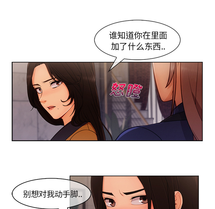 长腿姐姐：34 -长腿姐姐-无名（第16张）