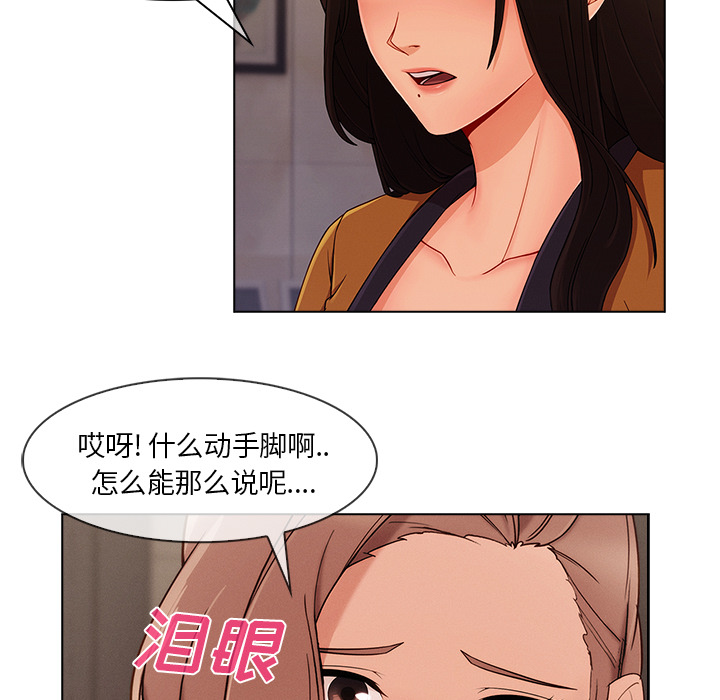 长腿姐姐：34 -长腿姐姐-无名（第17张）