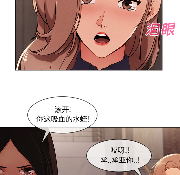 长腿姐姐：34 -长腿姐姐-无名（第18张）
