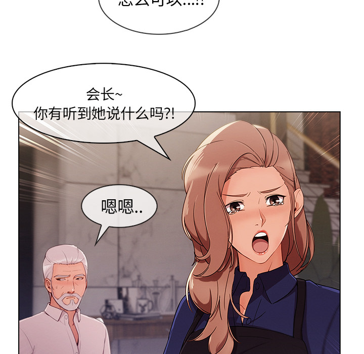 长腿姐姐：34 -长腿姐姐-无名（第21张）