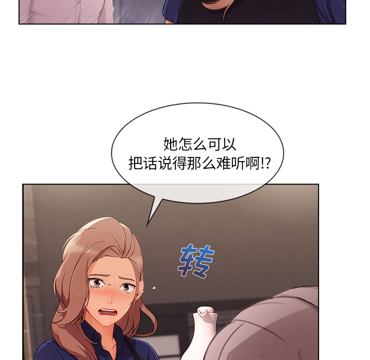 长腿姐姐：34 -长腿姐姐-无名（第22张）