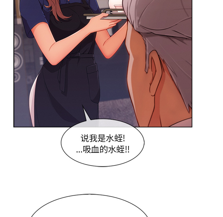 长腿姐姐：34 -长腿姐姐-无名（第23张）