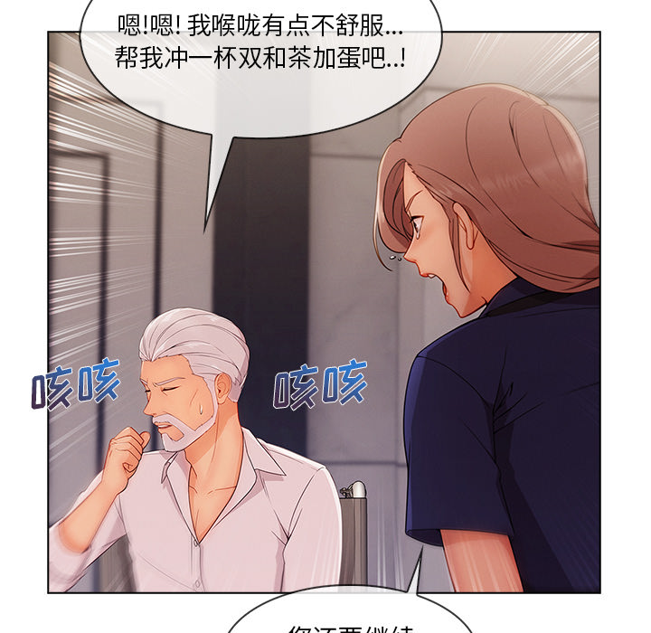 长腿姐姐：34 -长腿姐姐-无名（第24张）