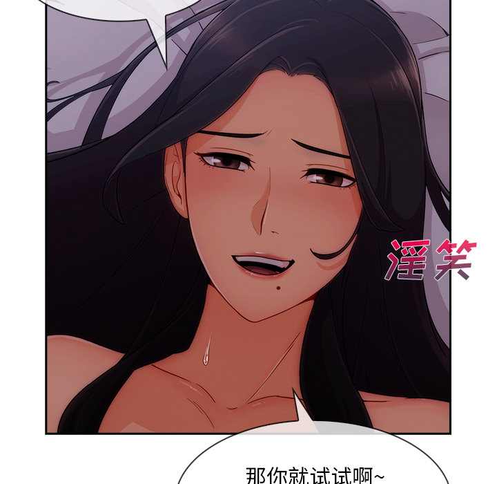 长腿姐姐：35 -长腿姐姐-无名（第7张）