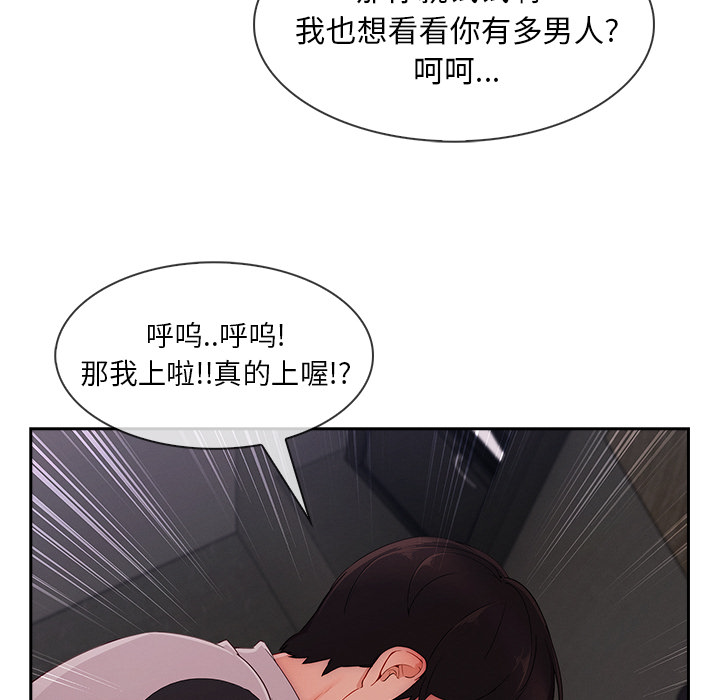 长腿姐姐：35 -长腿姐姐-无名（第8张）