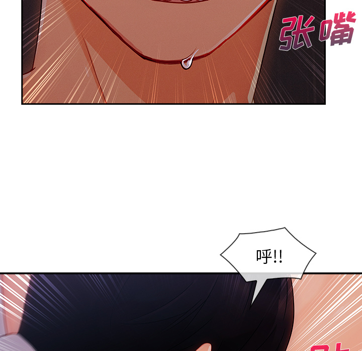 长腿姐姐：35 -长腿姐姐-无名（第11张）