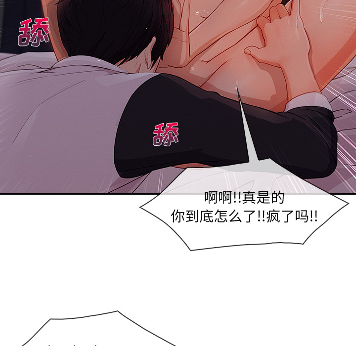 长腿姐姐：35 -长腿姐姐-无名（第17张）