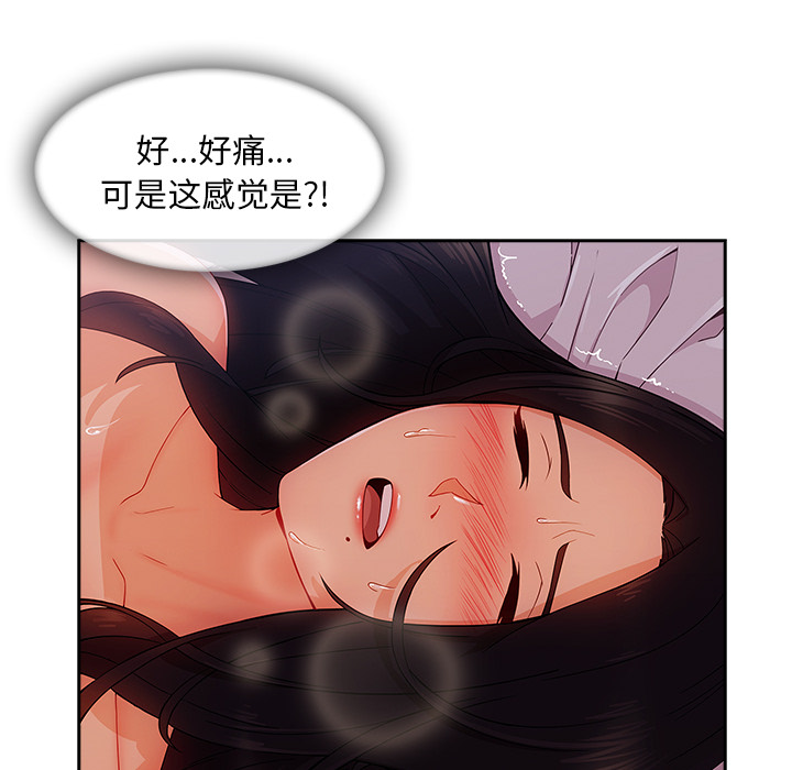 长腿姐姐：35 -长腿姐姐-无名（第20张）