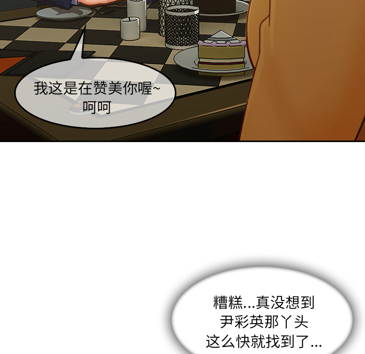 长腿姐姐：36 -长腿姐姐-无名（第13张）