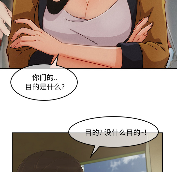 长腿姐姐：36 -长腿姐姐-无名（第16张）