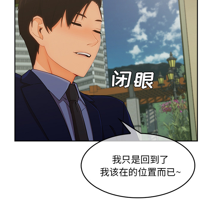 长腿姐姐：36 -长腿姐姐-无名（第17张）