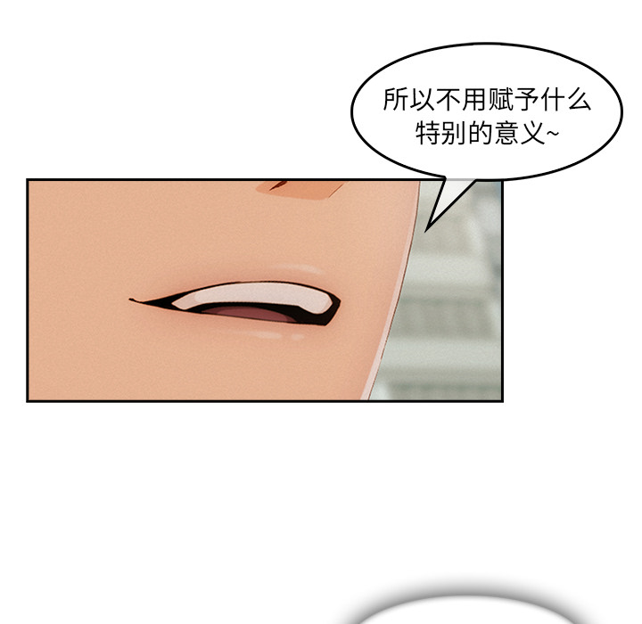 长腿姐姐：36 -长腿姐姐-无名（第18张）