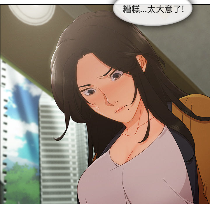 长腿姐姐：36 -长腿姐姐-无名（第19张）