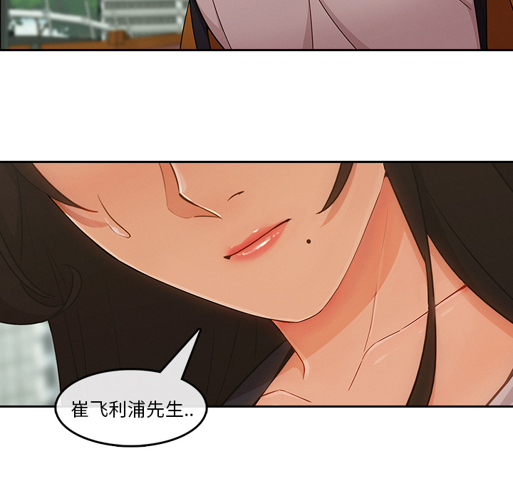 长腿姐姐：36 -长腿姐姐-无名（第20张）