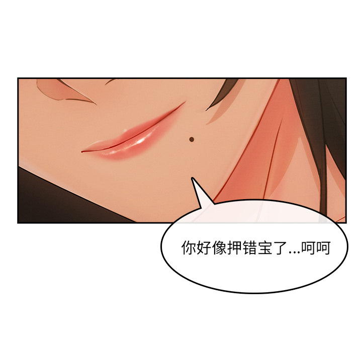 长腿姐姐：36 -长腿姐姐-无名（第21张）