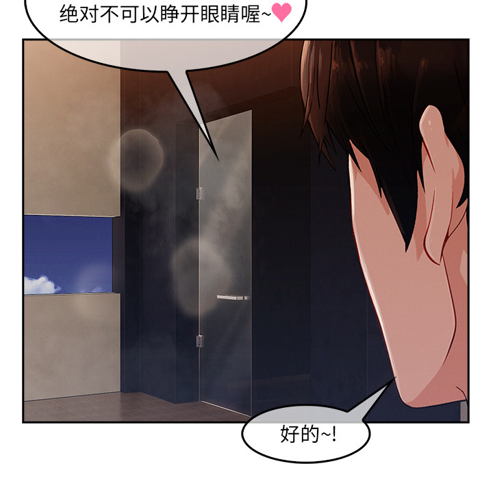 长腿姐姐：36 -长腿姐姐-无名（第26张）