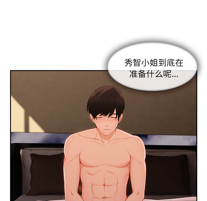 长腿姐姐：36 -长腿姐姐-无名（第27张）