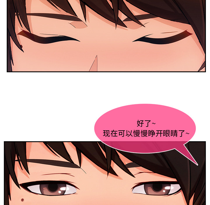 长腿姐姐：36 -长腿姐姐-无名（第29张）
