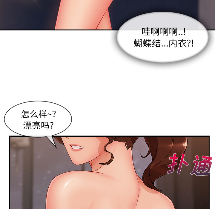 长腿姐姐：36 -长腿姐姐-无名（第34张）
